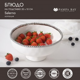 Блюдо на подставке 20 х 10 Salerno CER2849W